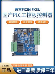 �I�؇��aPLC�����⹤�ذ�������庆��PLC�����ģ�M���ض�4�S