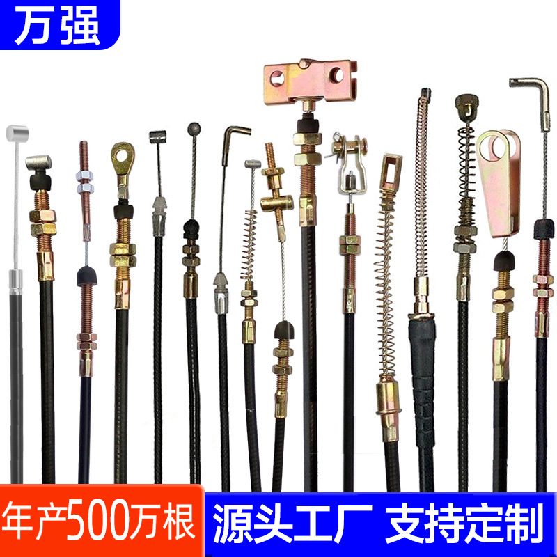 电动车自行车三轮刹车线机械设备农机油门离合钢丝拉索拉线刹车线
