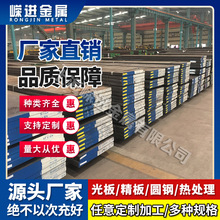 4J36��䓰����ߺϽ��F�Ͻ� 1j79ܛ�źϽ�4j29 &phi;2mm 3mm 4 5 8 10