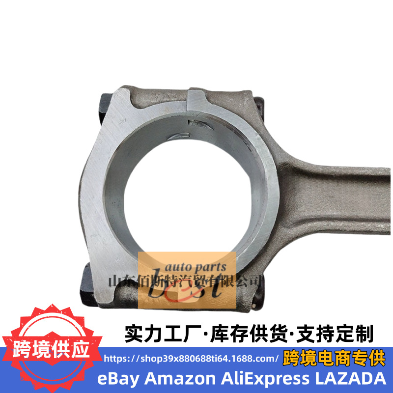 23510-4Z100 Is Suitable for Hyundai Kia Engine Connecting Rod Assembly 23510 4Z100 235104Z100
