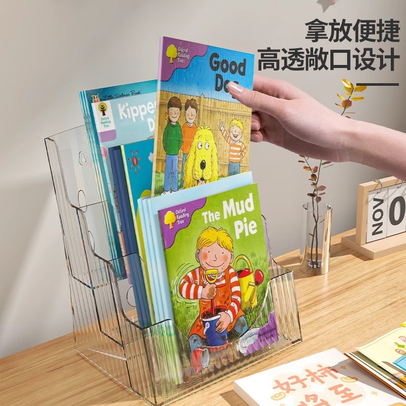 デスクトップ本棚子供の絵本収納アーティファクト小さな雑誌ラックアクリル透明オックスフォードツリーオーガナイザーボックス|undefined