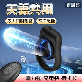 震动棒;情趣跳蛋;飞机杯