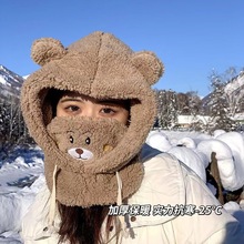 韩版新款羊羔绒口罩帽子女冬季围脖一体可爱小熊护耳保暖滑雪帽子