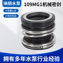 机械密封石墨静环】_机械密封石墨静环品牌/图片/价格_机械密封