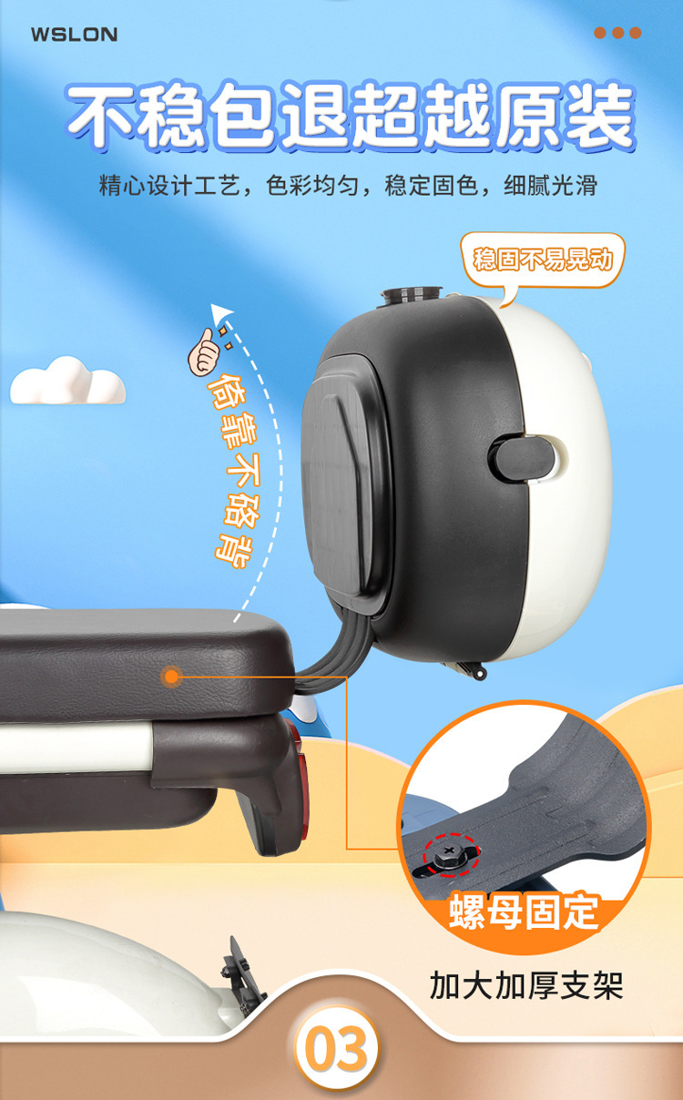 Electric Vehicle Trunk Storage Box with Backrest for Yadea, Aima, Tailing, Luyuan Electric Bikes and Scooters