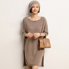 女装连衣裙新款羊绒衫女平面侧开叉七分袖休闲百搭针织羊毛中长裙