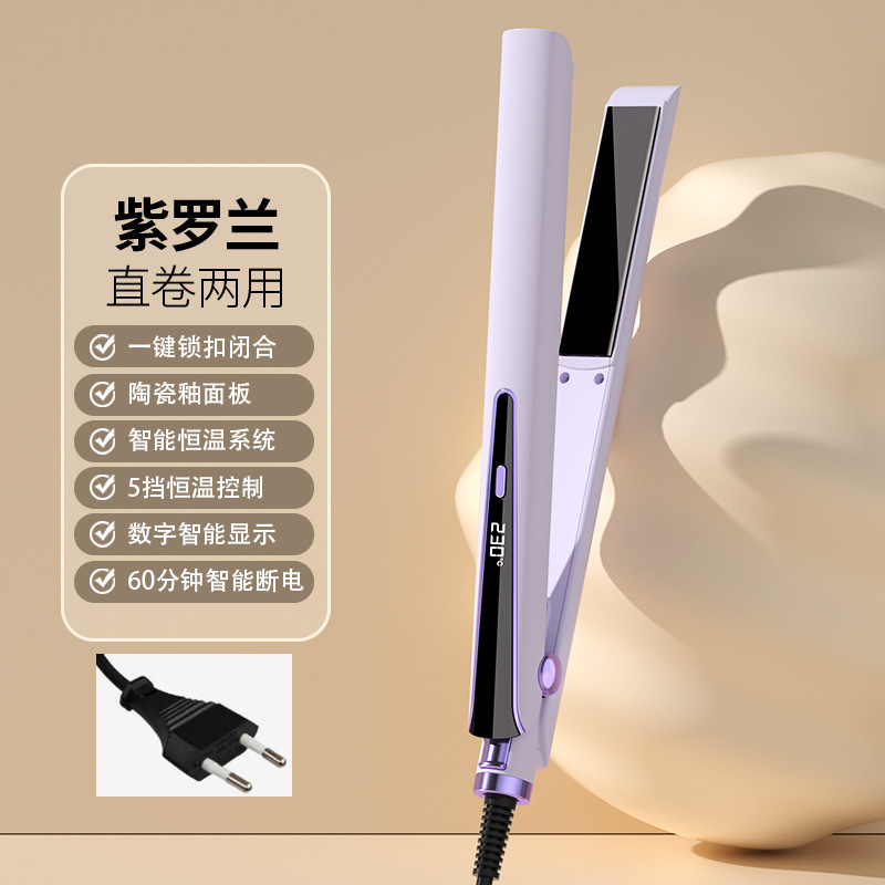 跨境夹板直发器多档温控卷发棒防烫直板夹负离子卷发器直卷两用|undefined