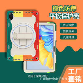 跨境适用华为matepad 11.5 2025防摔旋转支架手带硅胶平板保护套