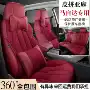 四季cx50cx5亚麻座椅套