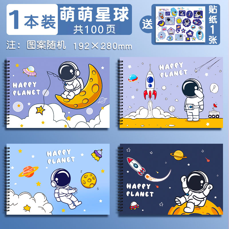 Libro de imágenes A4 Libro de imágenes Dibujo de estudiantes de primaria Jardín de infancia infantil Libro de arte en blanco Dibujo de papel Boceto