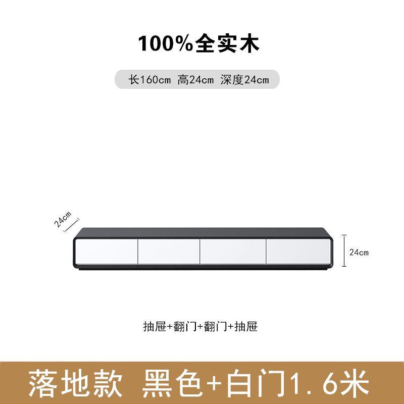 胡桃色柜电视柜胡桃色小户型网红客厅卧室超窄全实木落地整装地台|undefined