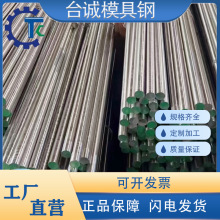 热模钢 9MN2V 9CRWMN 3CR2W8V模具钢 油钢工具钢板材圆棒