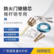 防火门锁心大门锁老式外装门锁 防盗门锁木门铁门锁宿舍超B级锁芯