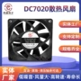 工业散热直流含油风扇