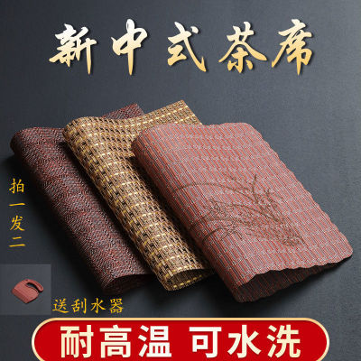 Tea mat tea tray Tea leaves filter tea tray Tea Network Tea Service fibre Tea mat Bamboo mat