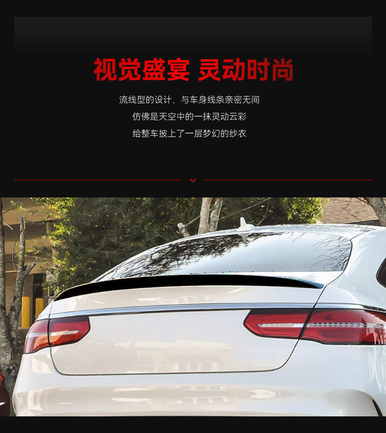 Suitable for 2015-2018 Mercedes-Benz Gle Coupe C292 Amg Small Tail Wing Top Wing Fixed Wind Wing Cross-Border Modification
