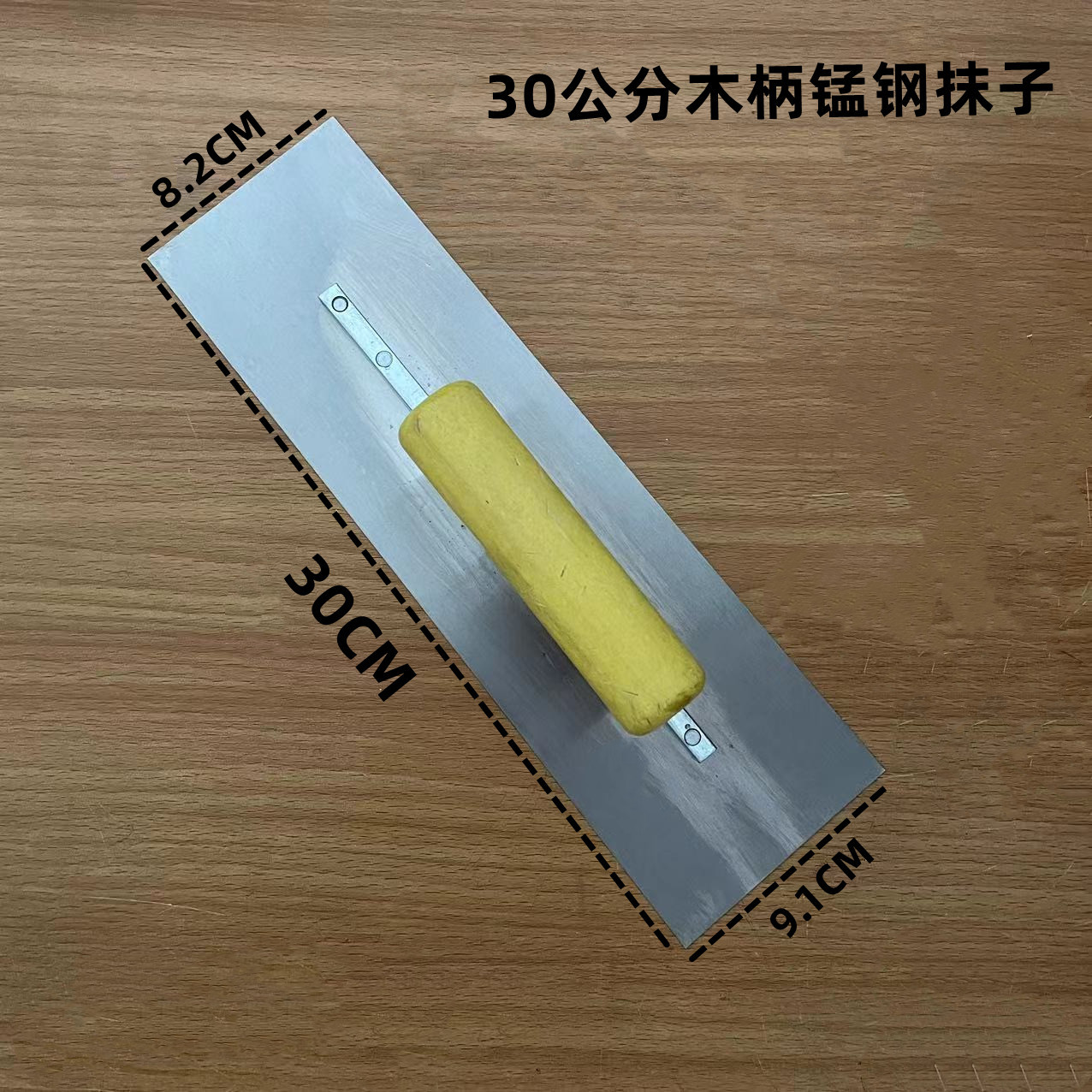 Grinding spatula for applying putty, 25cm putty spatula, putty white putty wholesale spatula, 30 putty spatula, Guangdong