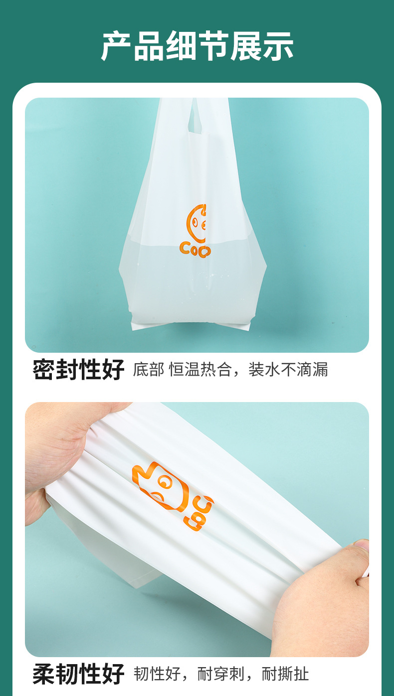 全降解-奶茶袋3_09