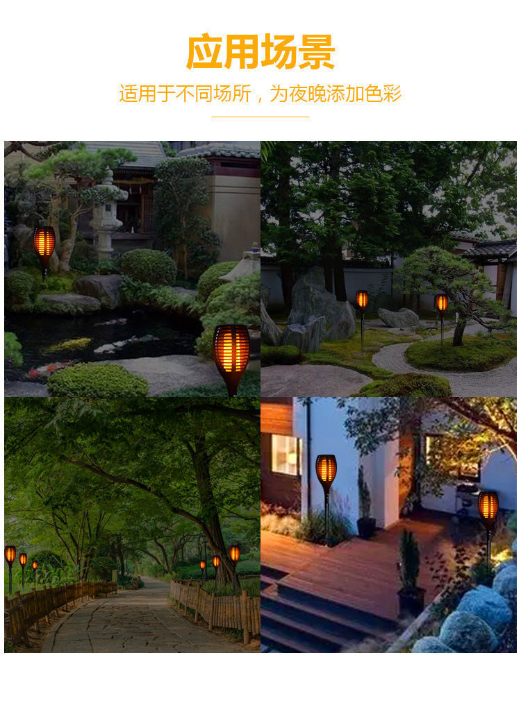 Solar flame lights, household LED lawn lights, garden lights, ground plug lights, handle lights, outdoor courtyard lights, landscape lights pic 38