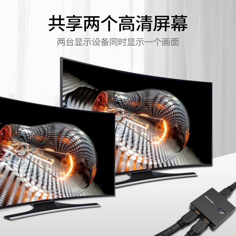 Cross -border explosion HDMI allocation device one point two computers one in two*2K video divisor 1 point 2 points frequency