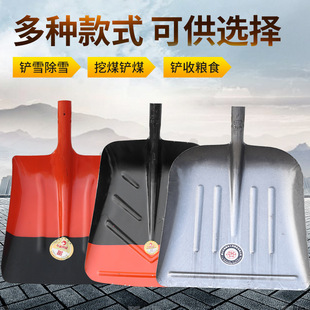 Large coal shovel manganese steel shovel thickened grain shovel coal shovel agricultural tools flat shovel shovel full steel thickened shovel coal cleaning manure