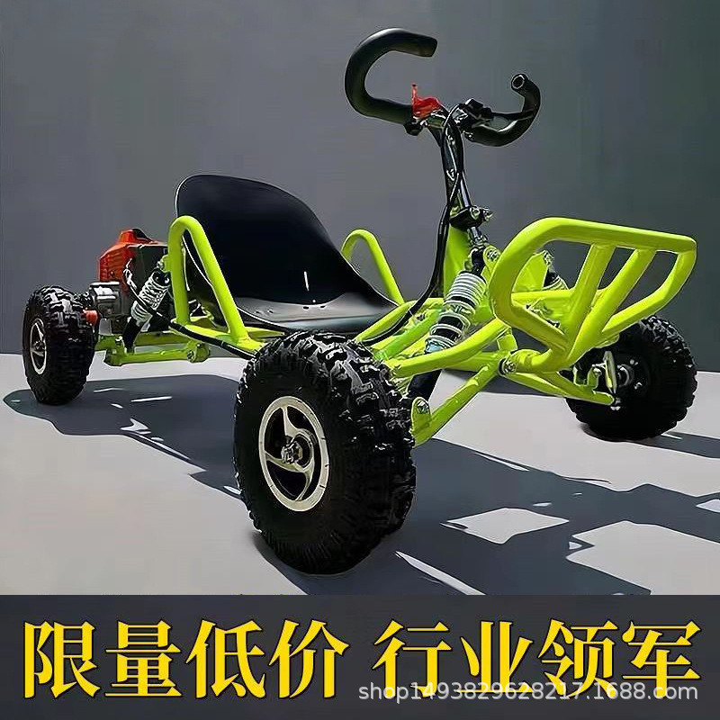 Off-Road Kart Adult todo terreno todoterreno combustible rally racing patio de recreo ATV coche de deriva al aire libre