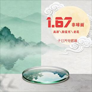 1.67��������{���ϻ���ɢ��ҕ��ɢ������R�S�����l�W����̻��