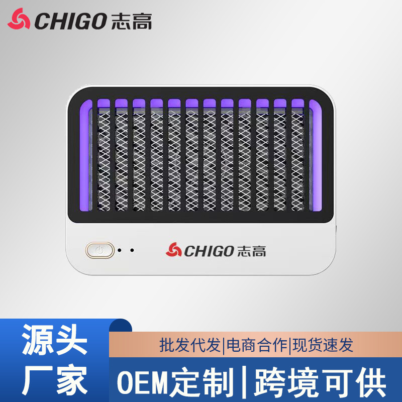 Mosquito Killer Lamp for Indoor Home Use, Mosquito Repellent for Restaurants and Hotels, Commercial Fly Killer Lamp, Mosquito Trap and Exterminator, Wholesale