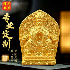 五爷绿度母地藏王药师莲师黄财神八大守护神白泥金色擦擦佛像摆件