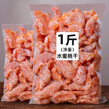 ˮ���Ҹ�500g����ˮ���ɹ������TС����ʳ�k�������eʳƷ��؛