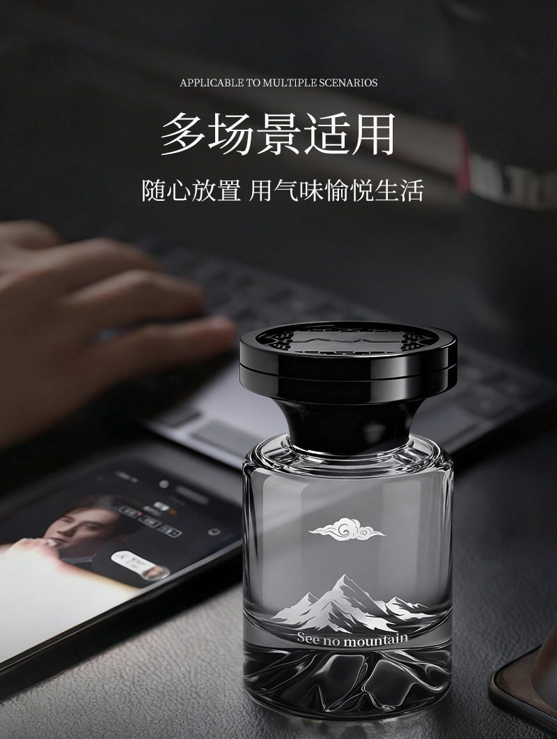 Debedi Jianshan Car Fragrance Oriental Charm Car Interior Fragrance Long-Lasting Cologne Scent
