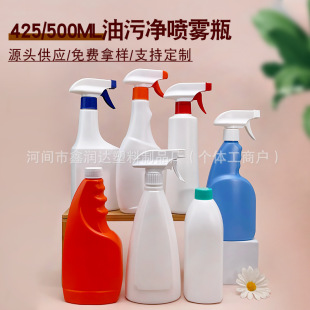 �S�Ҷ���425/500ml���ۃ�ƿ���\�־�����peȫ��ˮ���χ��Fƿ