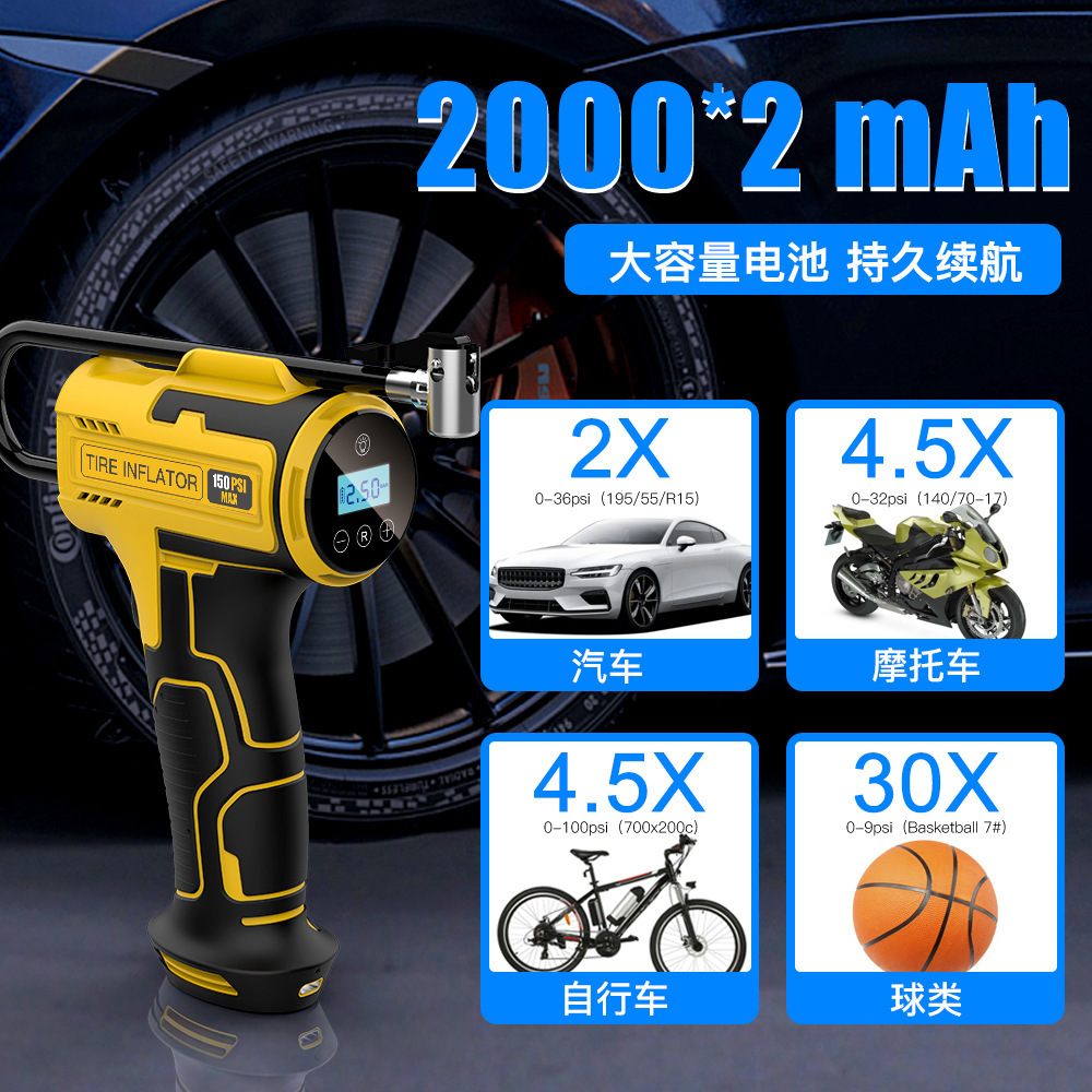 Handheld Gun Pump Emergency Tire Inflator Wireless Charging Digital Display Air Pump Rubber-Coated Anti-Slip Car Air Pump