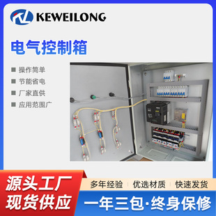 ����������Դ�����·���o��̖�D�Q�ù��IPLC�Ԅӻ�������