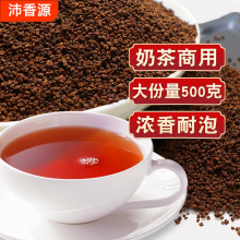 叶奶茶店CTC原产浓香型锡兰红茶红茶新茶散装蜜香红茶红茶粉