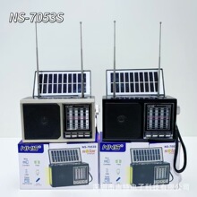 NS-7053S�¿��{����푑�������̫���LED��AM/FM/SW�p�쾀�����C