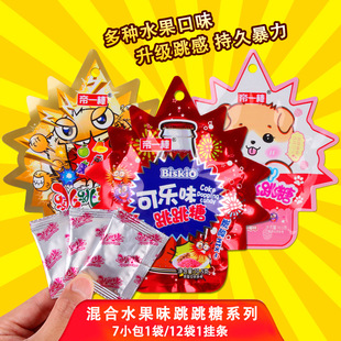 10.5�˴��b������8090ͯ�ꃺͯˮ��ζ�����eС��ʳӲ�|�ǹ������l