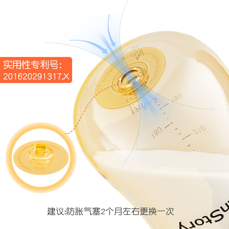 PPSU 哺乳瓶 0 ～ 3 ～ 6 ヶ月以上の新生児用、鼓腸防止、窒息防止、模造母乳、漏れ防止|undefined