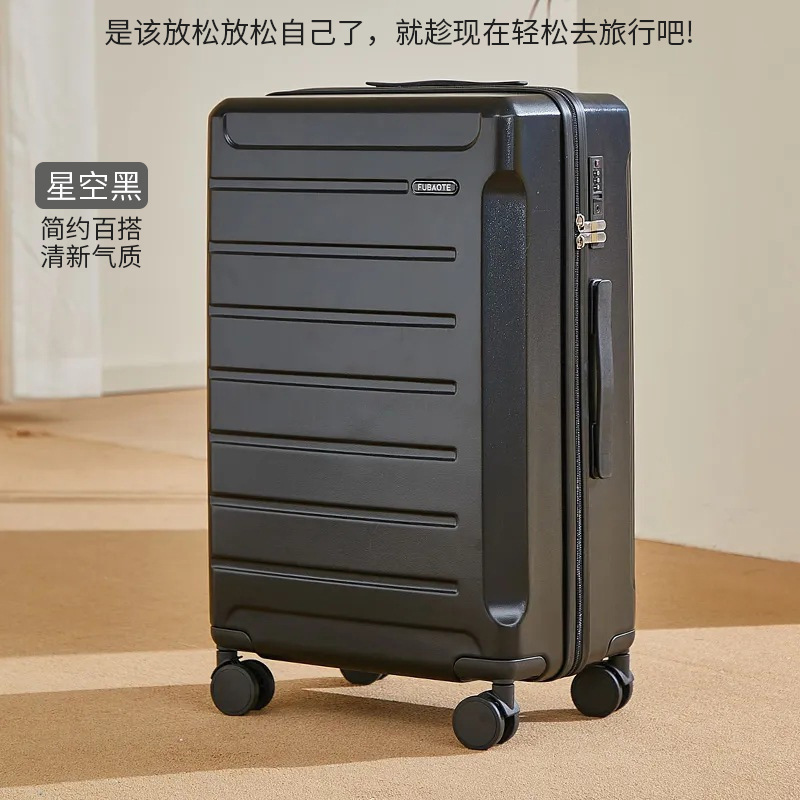 行李箱男女学生大容量拉杆箱万向轮学生登机密码皮箱子复古旅行箱|undefined