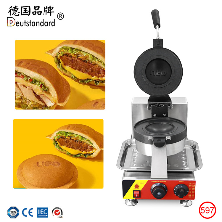 UFO飞碟汉堡爆浆三明治机电热汉堡机商用冰淇淋面包热压机烤饼机