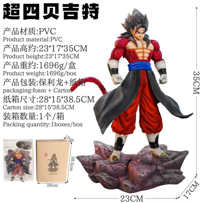 ドラゴンボール CK 共鳴超 4 ベジット像限定モデルアニメフィギュア装飾品卸売|undefined