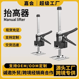 剥线机;切果器;家用组合工具