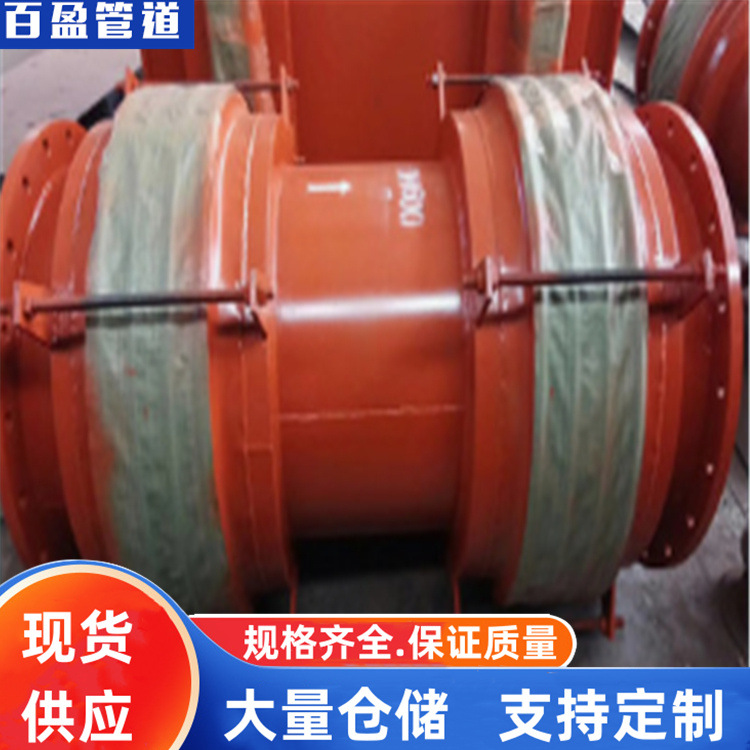 供应圆形三维补偿器 新标准圆形三维补偿器的报价机械补偿装置