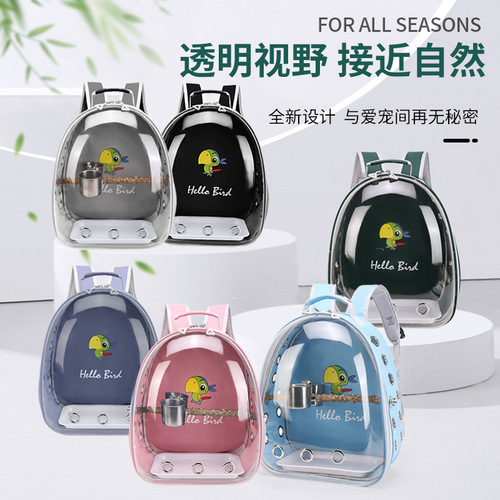 Factory direct supply parrot outing bag pet backpack transparent portable cabin shoulder portable transport box parrot bird backpack