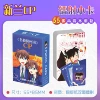 Xinlan CP