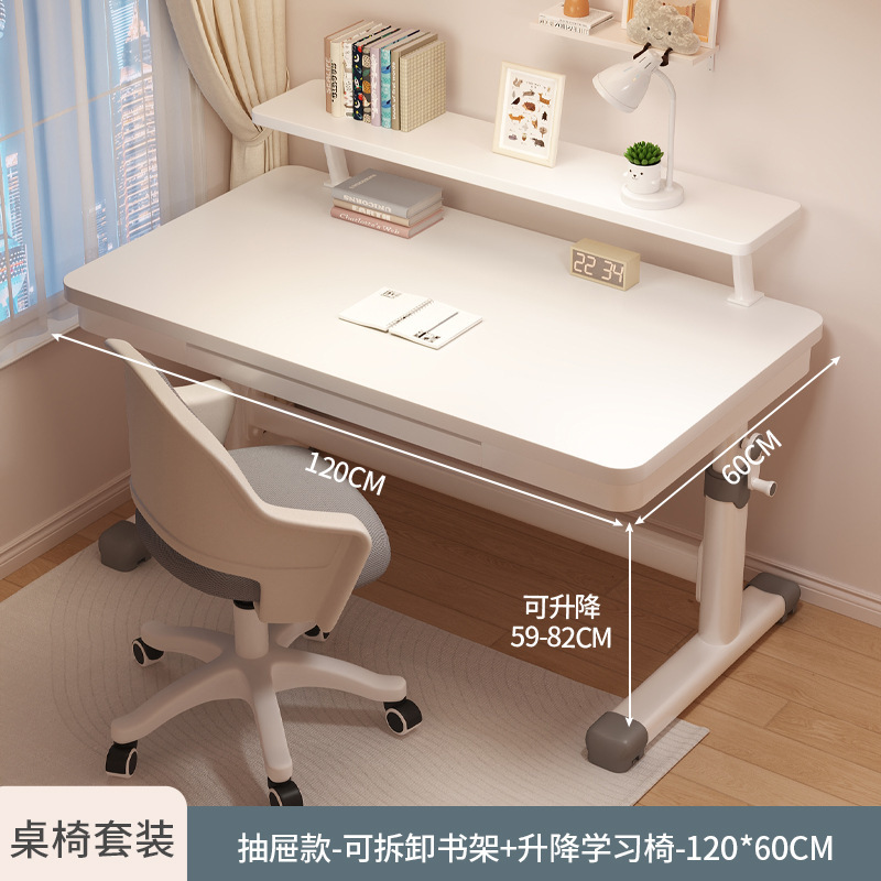 2025新款儿童学习桌小学生家用书桌升降桌椅套装简易写字桌子桌椅|undefined