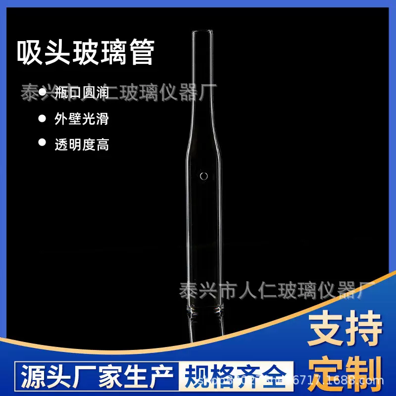 去黑头毛孔清洁玻璃管吸黑头粉刺痘痘玻璃吸管吸黑头清洁工具
