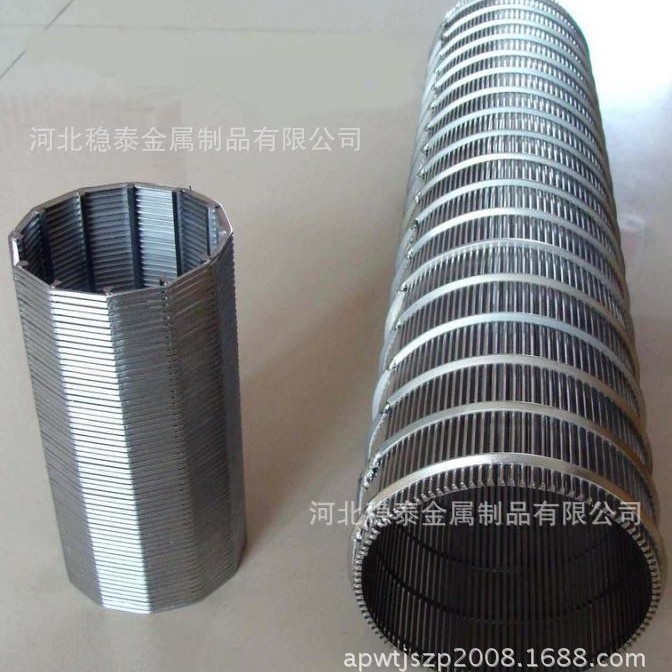 专业供应圆筒梯形条筛网 矿山筛网 条缝筛片