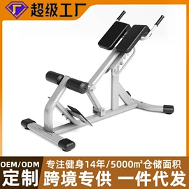 组合健身用品;其他健身器材;健身椅