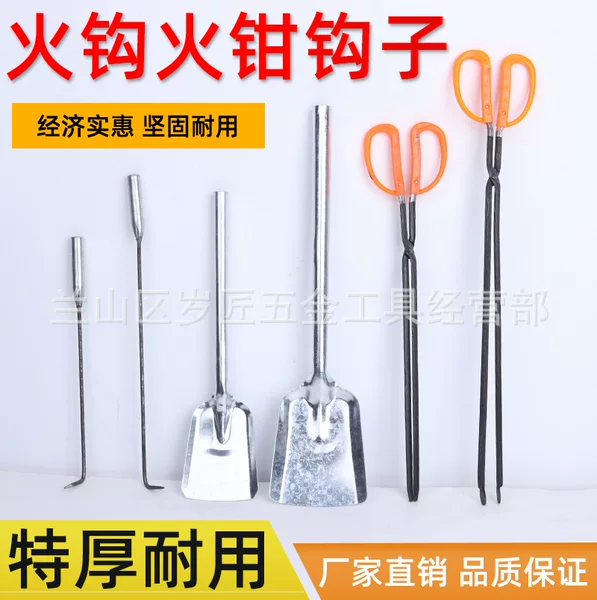 Household fire tongs coal shovel fire hook fire three-piece set honeycomb briquette clip fire tongs garbage clip iron clip fire coal stove clip